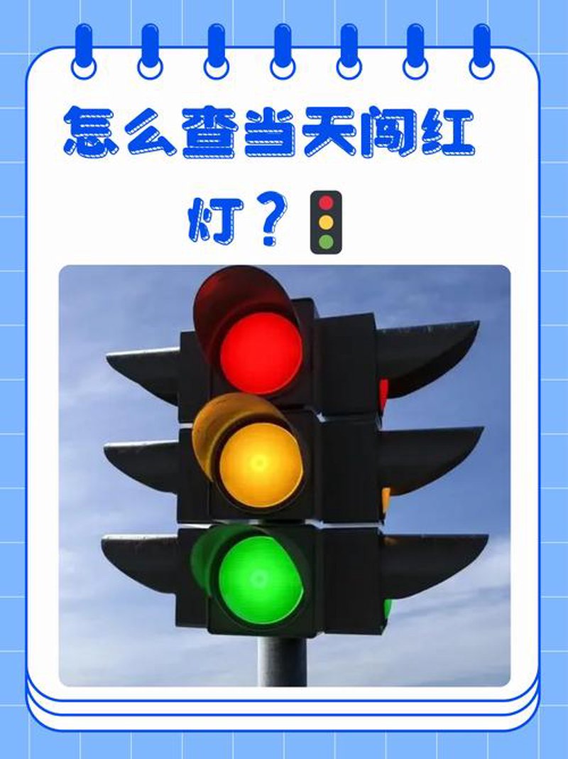 扬州:交通设施的精彩蜕变